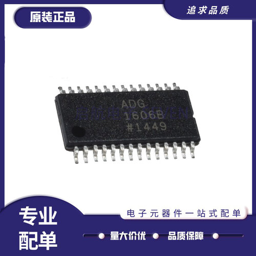 ADI电子元器件芯片全新原装正品