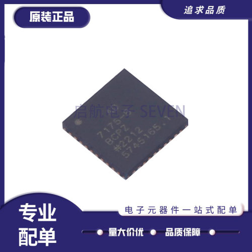 ADI模数转换器芯片全新原装正品