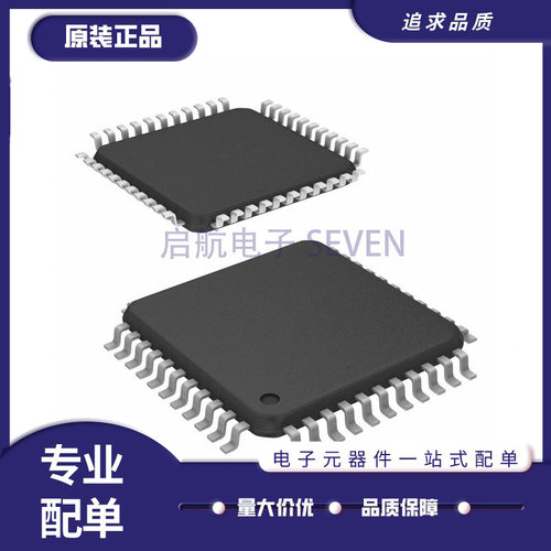 ATMEL微控制器芯片全新原装正品