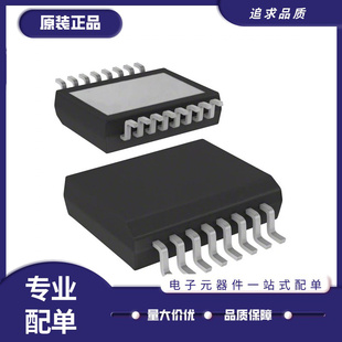 全新原装VND7050AJTR 7140A 7020AJ 7030AJ 7040AJ SSOP16芯片