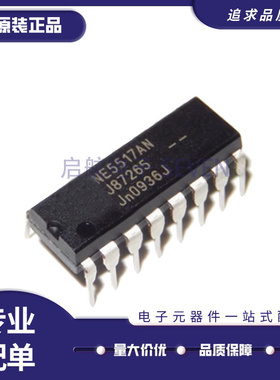 全新 NE5517AN NE5517N  封装DIP16 双跨导运算放大器芯片