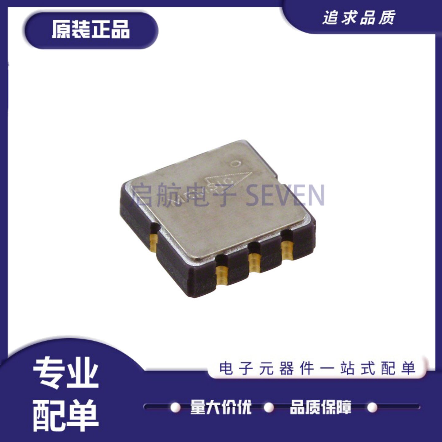 MXA2500M汽车级加速计芯片