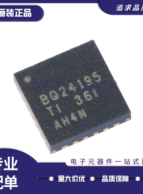 BQ24166/24193/24195/24250/24257/24259/24278 RGER/RGET QFN24