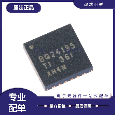TI电子元器件芯片全新正品