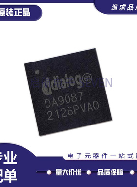 DA9087 QFN封装 PS5手柄主板IC 电源芯片 全新原装正品