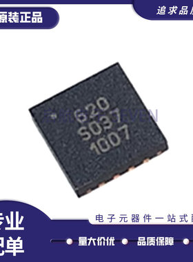 启航电子元器件芯片全新正品
