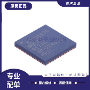 ADAU1979WBCPZ-RL 音频模数转换器芯片 LFCSP40封装 全新原装正品