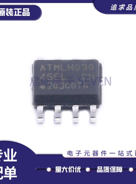 AT93C46EN-SH-T SOP-8 AT93C46 丝印46E EEPROM存储器芯片IC 全新