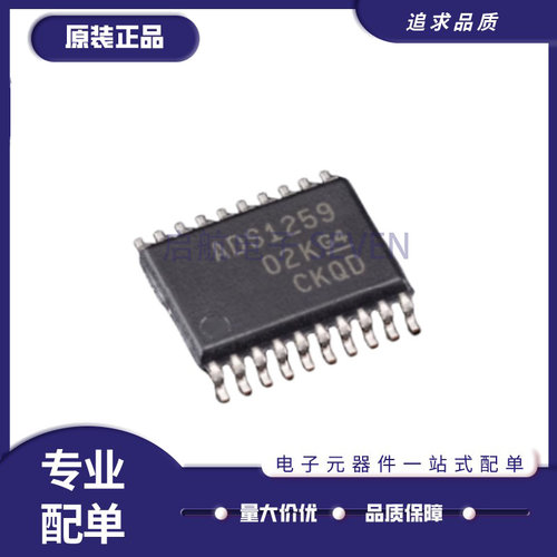 ADS1147IPWR全系列TI模数转换器