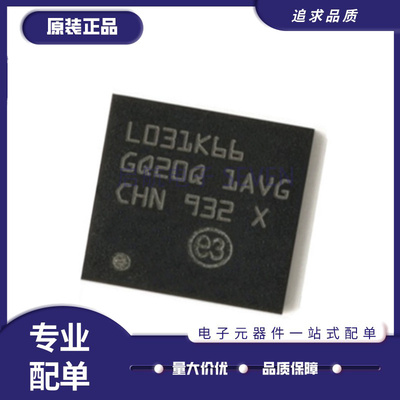 ST微控制器芯片全新原装正品