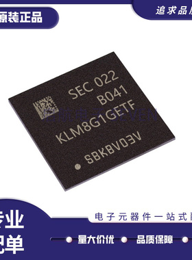 KLM8G1GETF-B041 8G emmc 5.1 BGA153 存储器芯片 全新原装正品