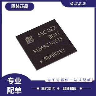 KLM8G1GETF-B041 8G emmc 5.1 BGA153 存储器芯片 全新原装正品