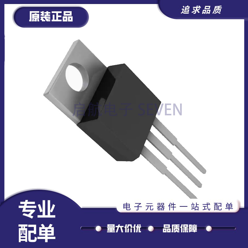 凌特电子元器件芯片全新原装正品