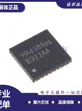 原装正品 HR4988E QFN28 HR4988SQ 步进电机驱动器芯片IC