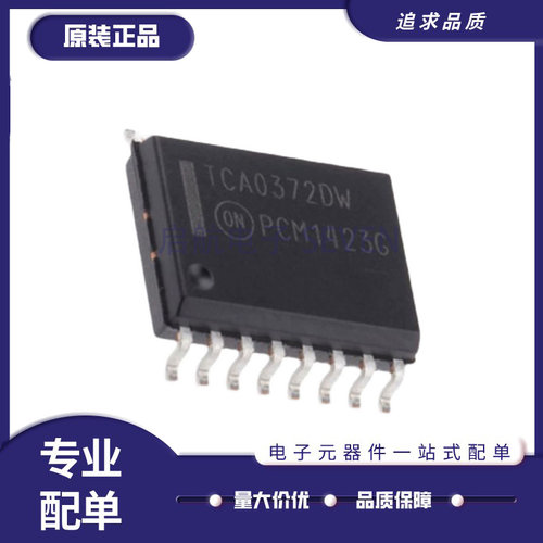 ON电子元器件芯片全新原装正品