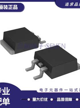 FFB20UP20DN-F085 TO-263 快恢复/超快恢复二极管  全新原装正品