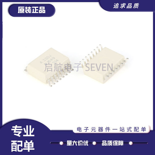 AVAGO电子元器件芯片原装正品