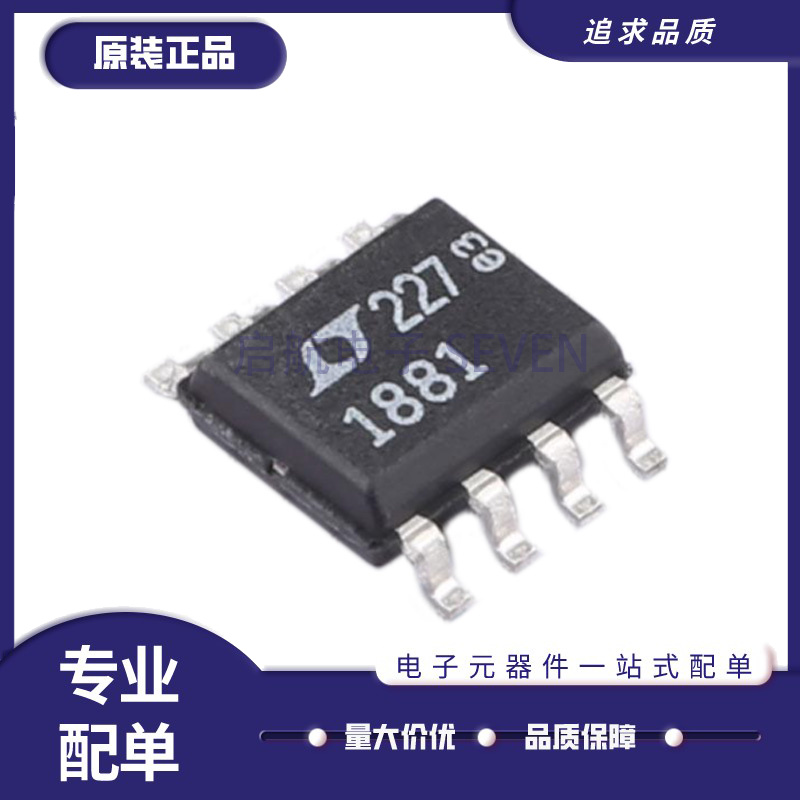凌特运算放大器芯片原装正品