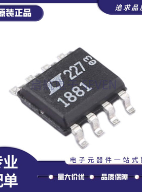 LT1881CS8  丝印1881 SOP-8封装 运算放大器芯片 全新原装正品