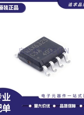 全新正品MAX6325CSA+T MAX6325CSA SOP-8封装  电压基准芯片