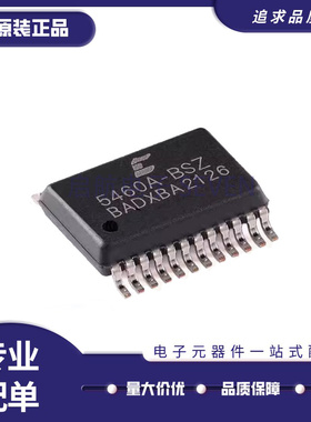 全新 CS5371 5460A 5534 5523 5533-ASZ/BS/BSZ/BSZR 贴片 SSOP24