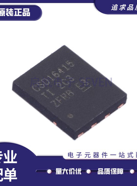 CSD16401Q5 CSD16407Q5 CSD16408Q5 CSD16414Q5 CSD16415Q5 原装