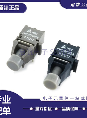 T-1521Z 发射器 R-2521Z 接收器 HFBR-1521Z HFBR-2521Z 光纤配对