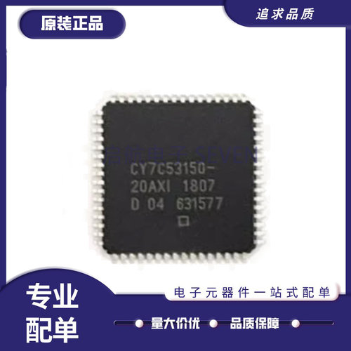 CYPRESS微控制器芯片原装正品