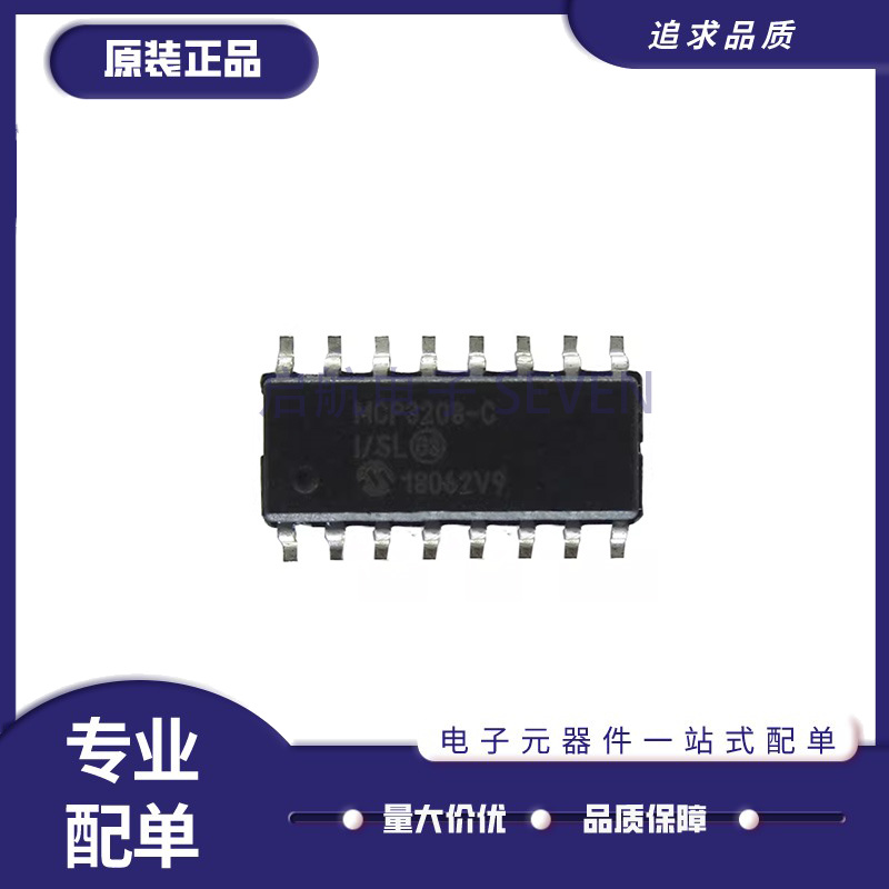 微芯电子元器件芯片全新原装正品