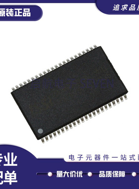 IS61WV25616BLL-10TLI TSOP44封装 内存芯片 全新原装正品