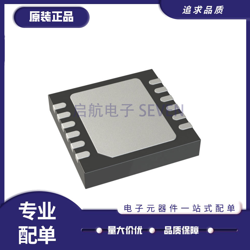 凌特电子元器件芯片全新原装正品