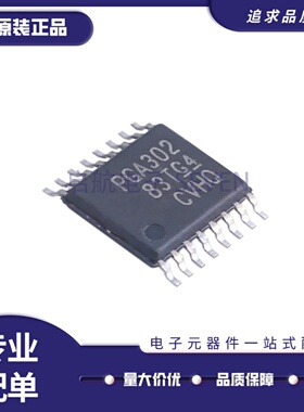 全新正品PGA302EPWR TSSOP-16封装 ADC/DAC-专用型芯片