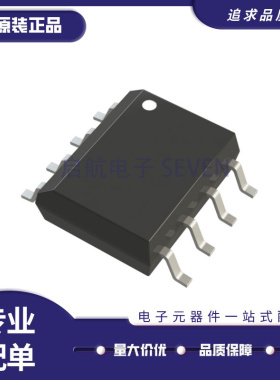 LTC1864AIS8 丝印1861AI 贴片SOP8 模数转换器芯片 全新原装正品