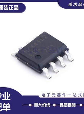 全新正MAX4162ESA+T MAX4162ESA SOIC-8封装  特殊功能放大器芯片