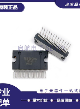 TB6600HG HZIP-25 双极性步进电机驱动器IC芯片 全新原装正品