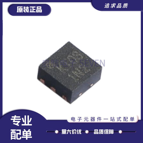 mini衰减器芯片全新原装正品