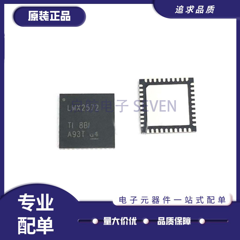 TI锁相环IC芯片全新原装正品