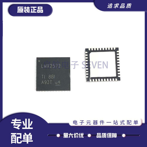 TI锁相环IC芯片全新原装正品