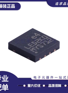 全新原装 LED2000PUR 封装VFQFPN8 DC-DC转换器 LED驱动芯片