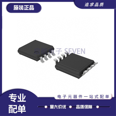 NT3H1101W0FTTJ射频卡芯片