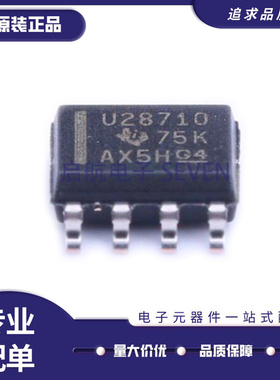 UCC28710DR UCC28710D 丝印U28710 SOP7封装贴片 转换器 原装正品