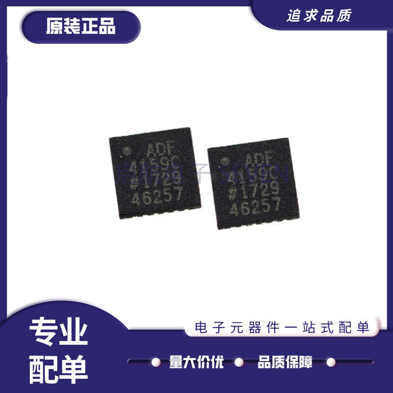 ADF4159WCCPZ 丝印ADF4159W LFCSP-24 频率合成器芯片 原装正品