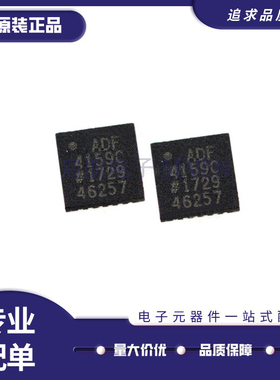 ADF4159WCCPZ 丝印ADF4159W LFCSP-24 频率合成器芯片 原装正品