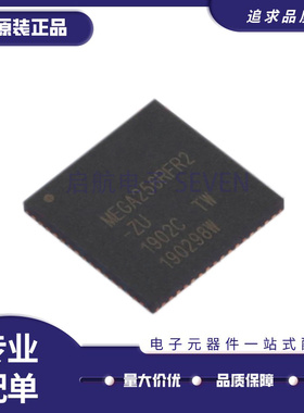 ATMEGA256RFR2-ZU VFQFN64封装 2.4GHz 射频收发器芯片 原装正品