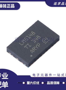 LM5148RGYR LM5148 VQFN24 QFN封装 电流模式同步降压控制器芯片