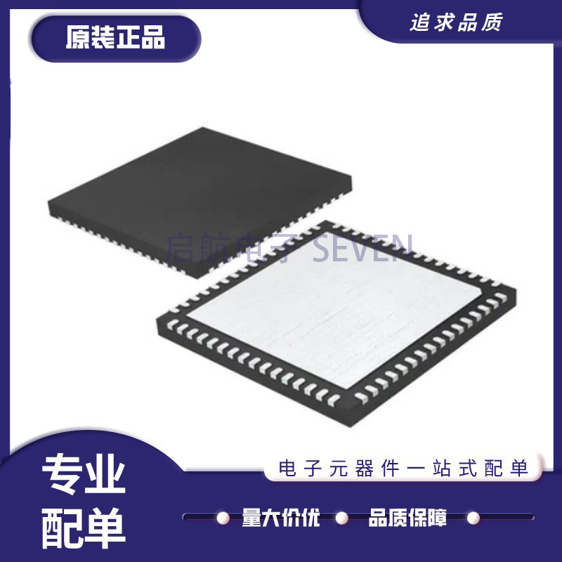 PIC32MX675F256H-80I/MR【IC MCU 32BIT 256KB FLASH 64VQFN】