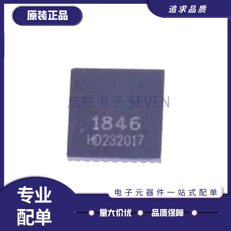 启航对讲机射频芯片全新原装正品