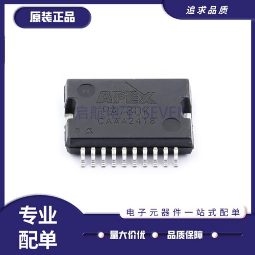 PA78DKPSOP20运算放大器