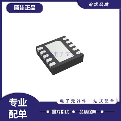 TI多路复用器芯片全新原装