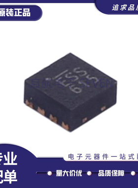 MIC5330-SSYML-TR MLF-8 双300mA uCap LDO稳压器芯片 原装正品